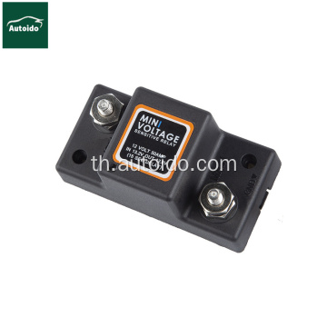 ตัวแยกแบตเตอรี่คู่ 12v 50amp Mini Voltage Sensitive